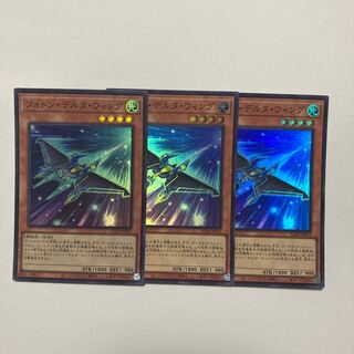 Photon Delta Wing Super Rare JP014