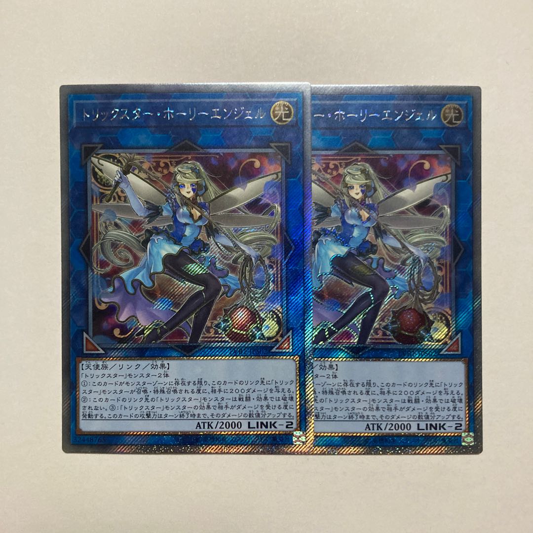 Trickstar Holly Angel Extra Secret Rare JPS02