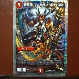 Set Discount Zan Hero Macallan Bonaparte 1枚