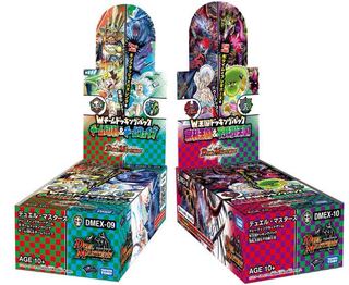 【送料込】【各1BOX】Wチーム・W王国ドッキングパック 01