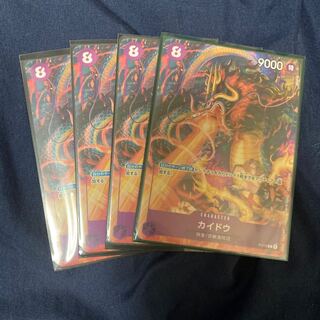 最強ジャンプ　カイドウ　プロモ　4枚