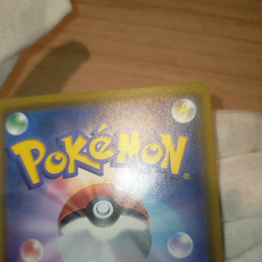 ポケモンカード ナツメの暗示srの通販 なまたしゃちょー