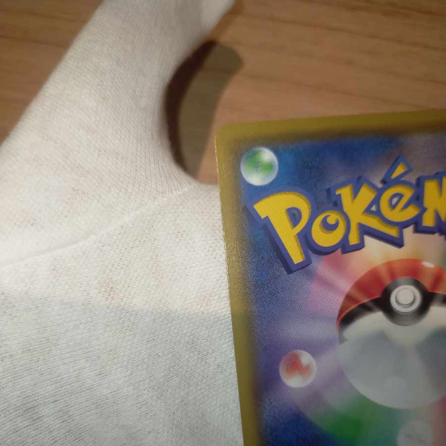 ポケモンカード ナツメの暗示sr