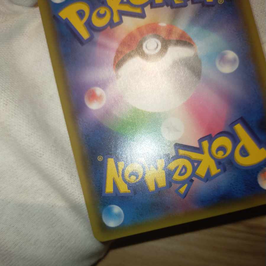 ポケモンカード ナツメの暗示srの通販 なまたしゃちょー