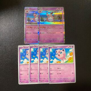 プクリン R 027/071