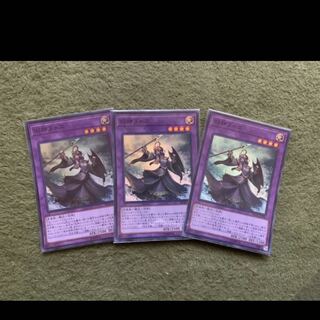 遊戯王　旧神ヌトス　スーパー3枚