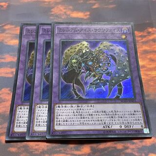 24 Yu-Gi-Oh Millennium Eyes Relinquished 3 Super