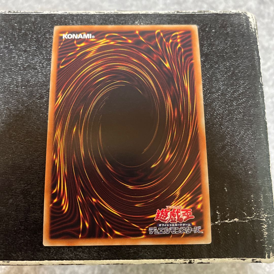 T.G. Gear Zombie Super Rare JP026