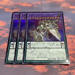 28 Yu-Gi-Oh Needle Abyss Valiants - Arctos XII 3 Super Rare