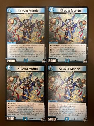 Kl'avia Mondo R 14/74