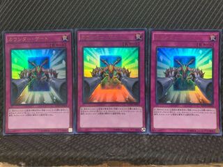 【ぽぽたん】遊戯王 -939 カウンター・ゲート 3枚 ウルトラ