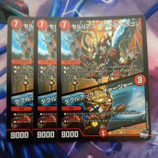 Cerulean Axe Dragon｜Double Axe Charger (Adrenaline Ver.) U-foil 40/74