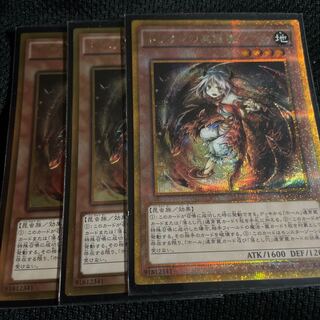 Traptrix Myrmeleo Gold Rare JP003