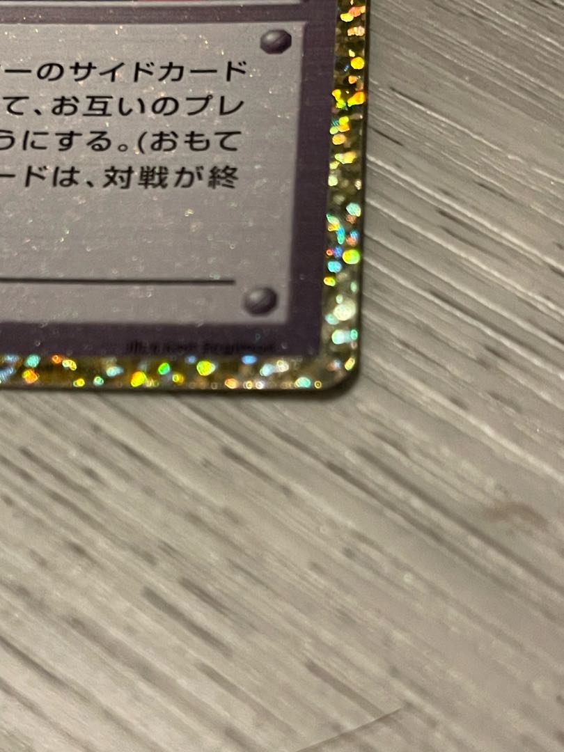 ロケット団参上! U 103/087の通販 Roko商店（1181609904） | magi