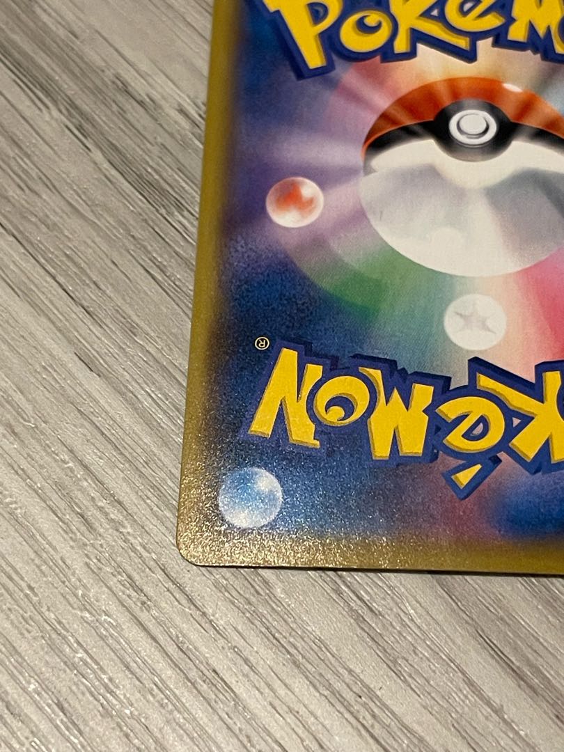 ロケット団参上! U 103/087