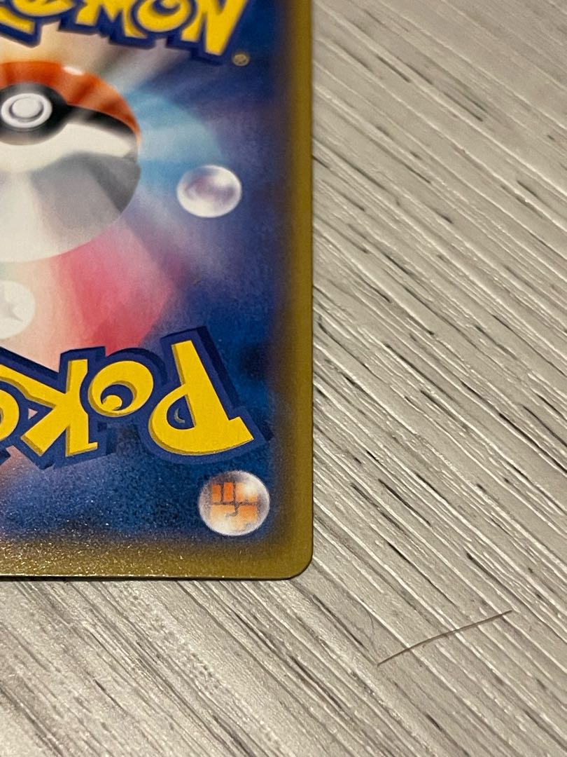 ロケット団参上! U 103/087