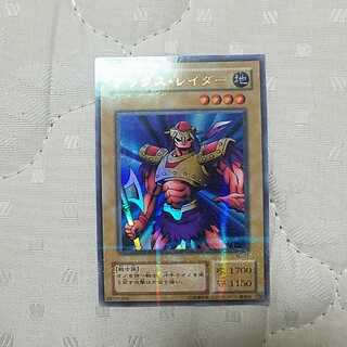 SEアックスレイダー