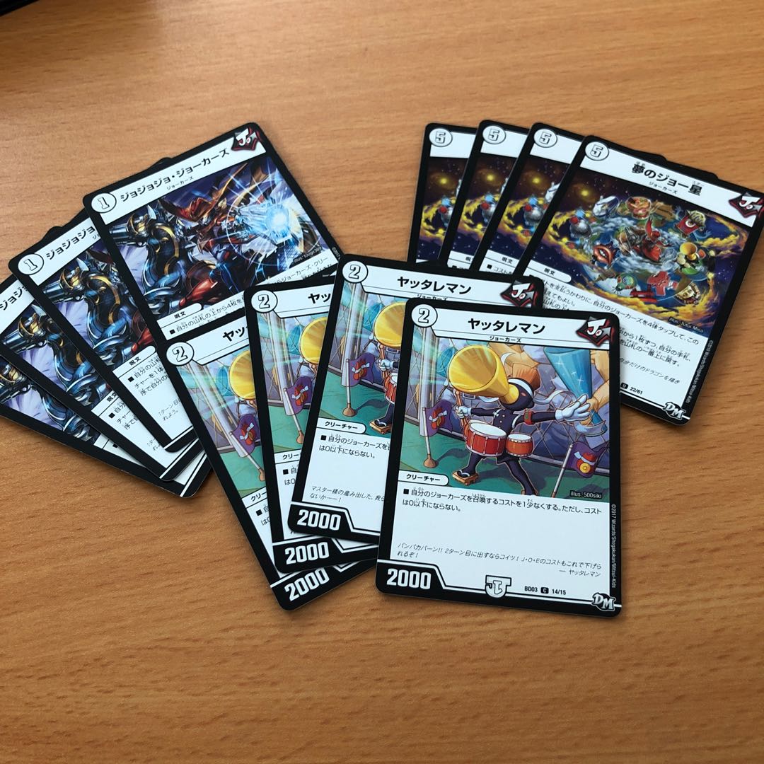 ヤッタレマン&夢のジョー星(夢のジョースター)&ジョジョジョ