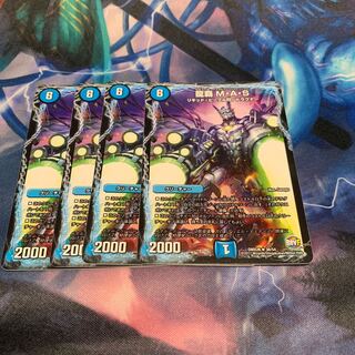 龍覇M・A・ S 4枚 龍覇MAS 龍覇メタルアベンジャーソリッド