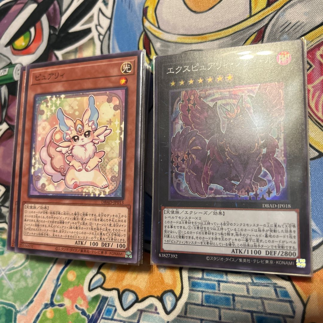 Purely deck parts [with deck case].