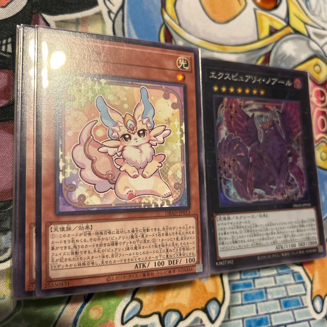 Purely deck parts [with deck case].