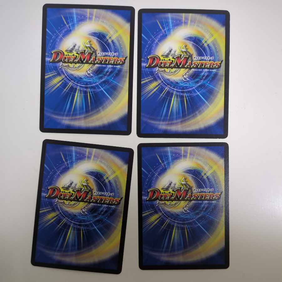 爆霊魔 タイガニトロ