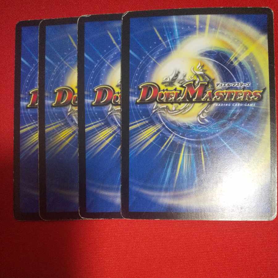 凶戦士ブレイズ・クロー C 100/110