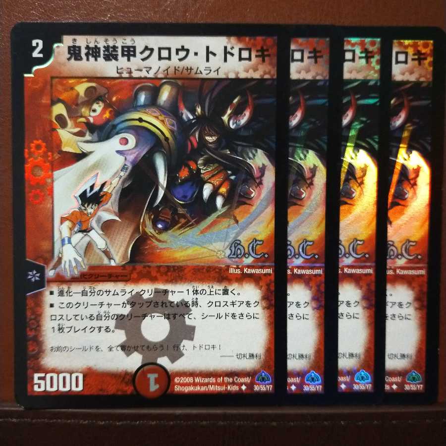 Set Discount Demon Armored Crow Todoroki