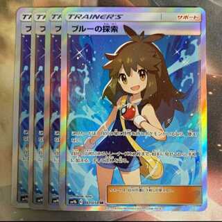 ブルーの探索　sr　4枚