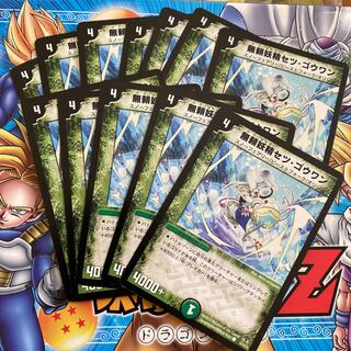 Setsu Gowan, the Relentless Fairy