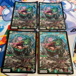 Juban Ryu Aubie Rosa Car Par100 SR S7/S8