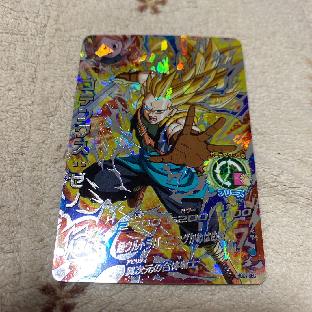 ゴテンクスゼノ