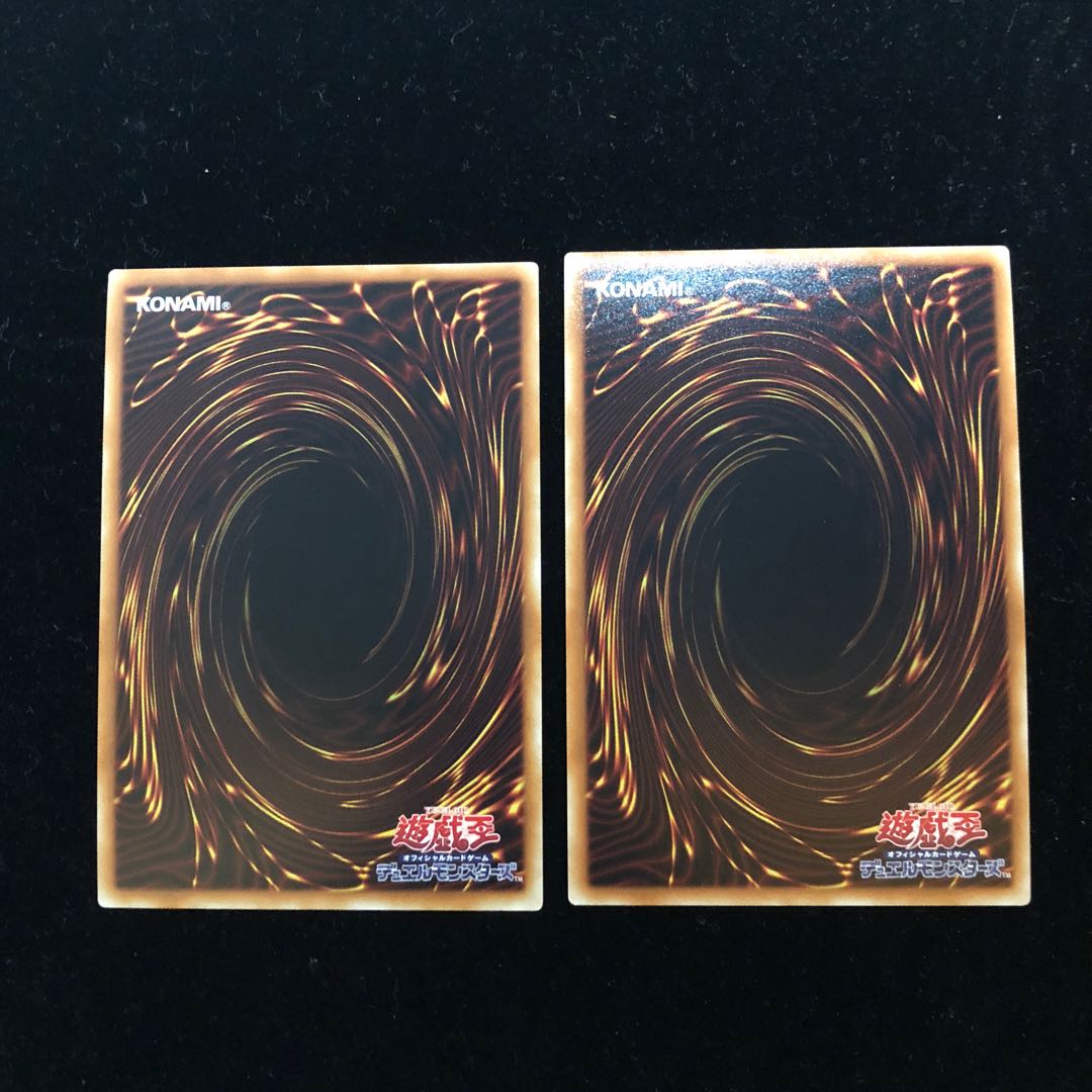 遊戯王 クロノダイバー・リダン UR2枚セット