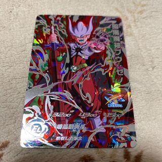 暗黒魔神ブウゼノ