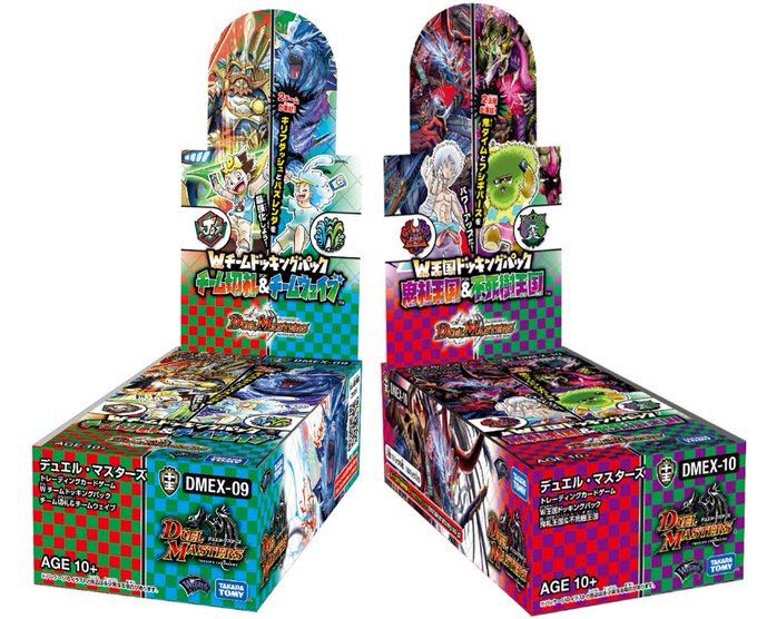 【送料込】【各1BOX】Wチーム・W王国ドッキングパック 04