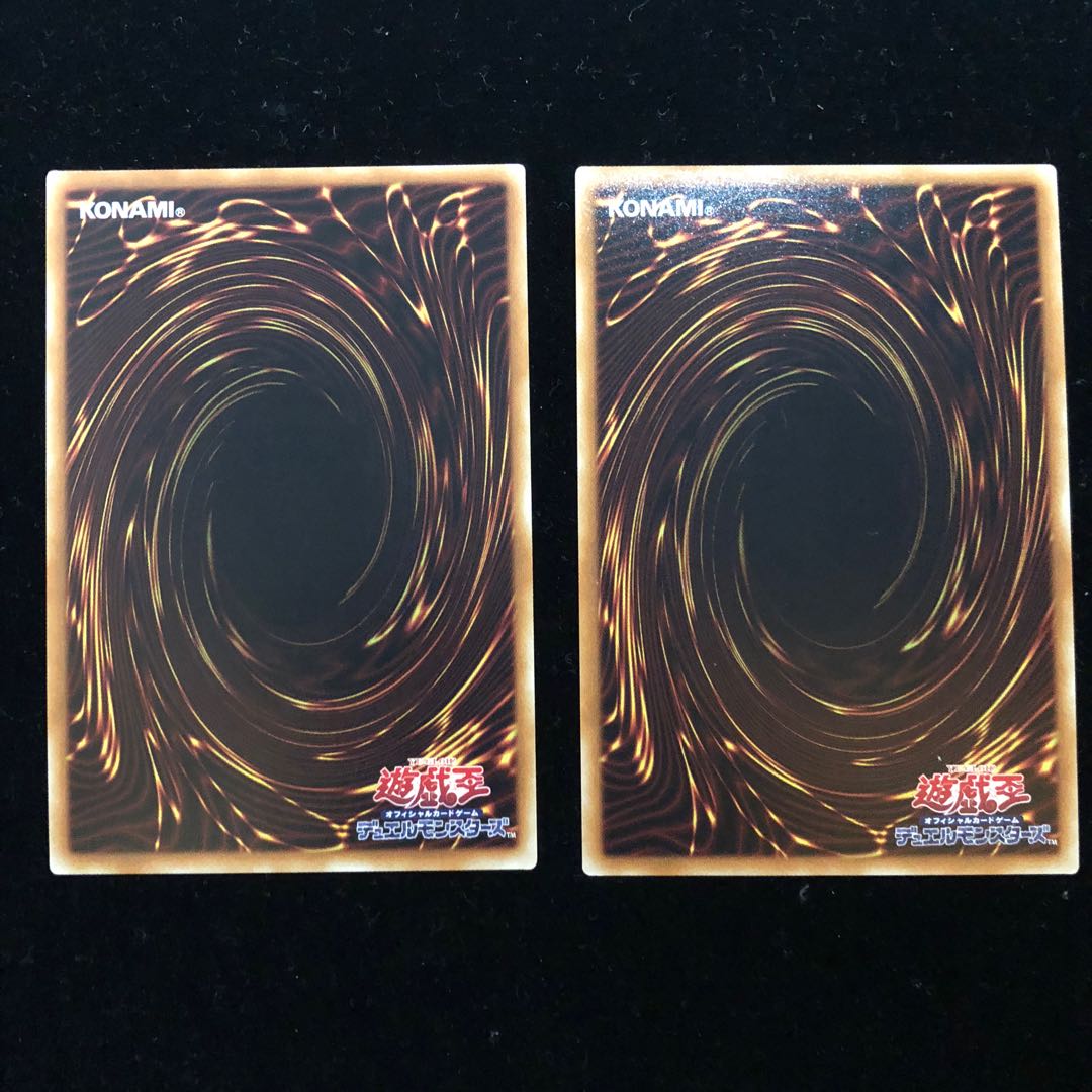 遊戯王 クロノダイバー・パーペチュア SE2枚セット