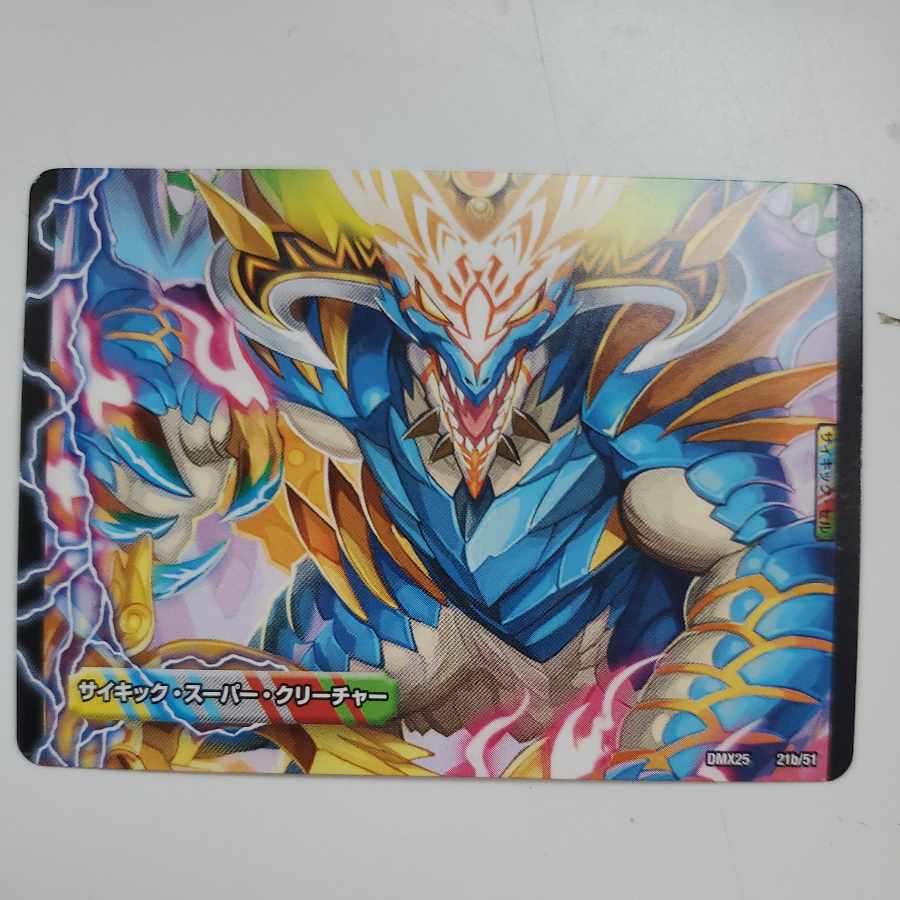 Victory JigglypuffJigglypuff Final Memorial Pack Edition