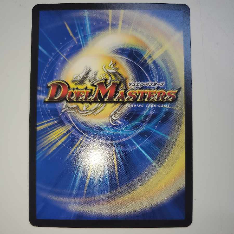 ホーガン・ブラスター UGC版