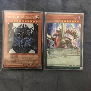 遊戯王　オベリスクの巨神兵