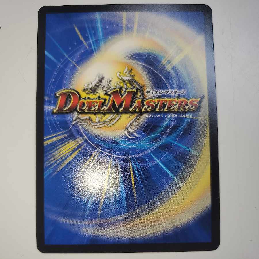 Dragon element symbol Sr Spell Cyclica Duedemy edition, black and white