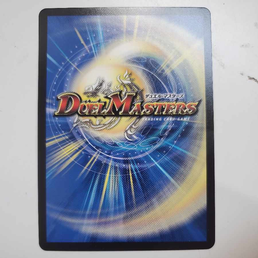 Marshall Queen R 30/110