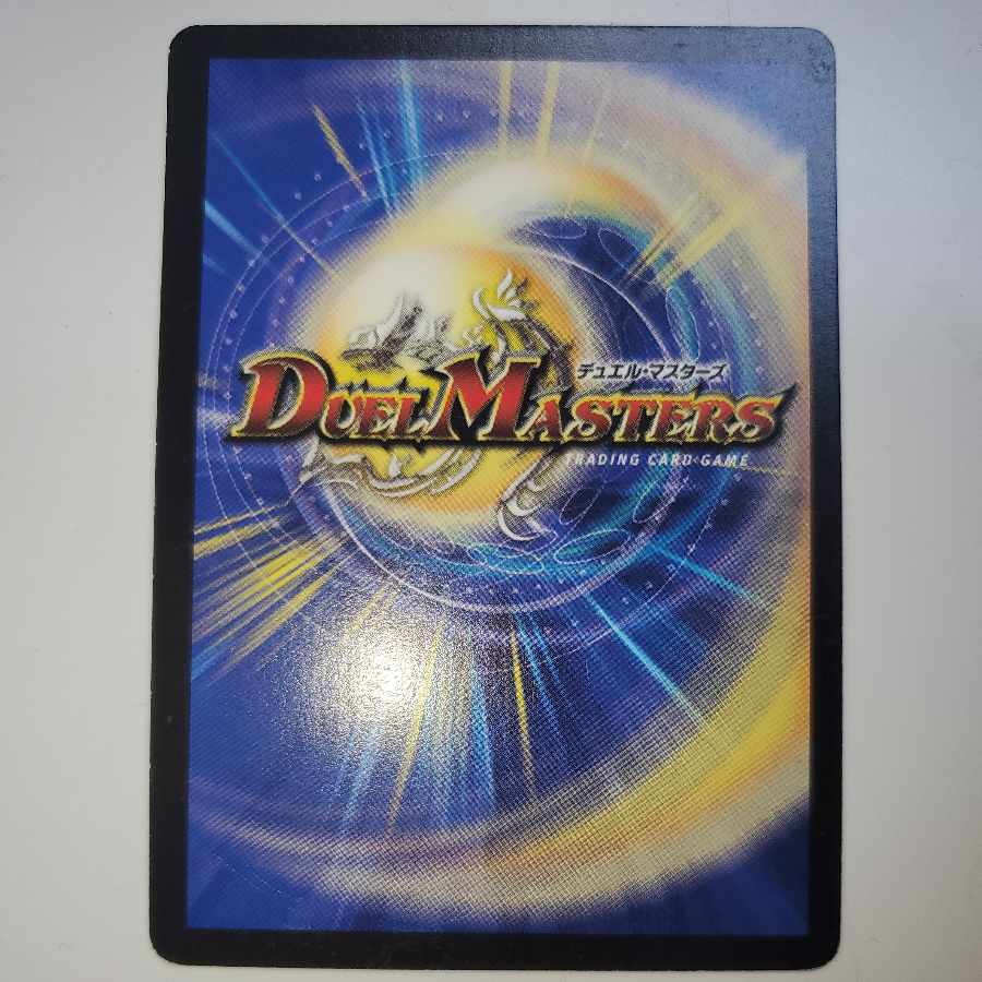 Nariel, the Oracle (ii)