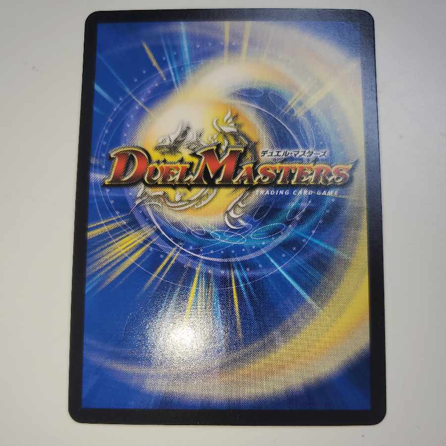 トライガード・チャージャー