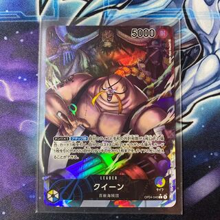 ワンピースカードゲーム クイーン リーダーパラレル