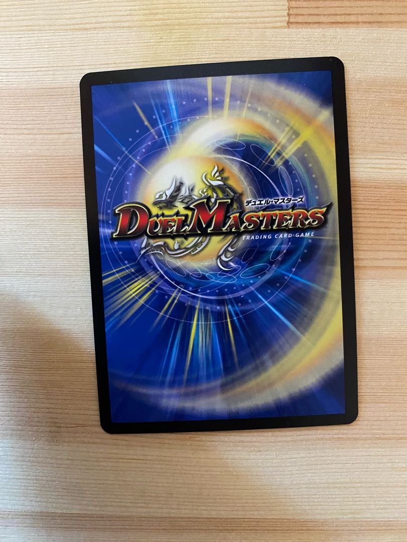 Bonds of Restructer Revolution SR 7/100