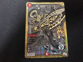 罰怒ブランド　バッドブランド 黒シク