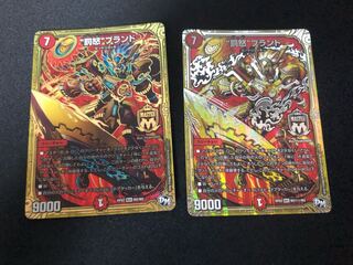 罰怒ブランド　バッドブランド　2枚