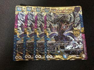 デュエルマスターズ　∞龍 ゲンムエンペラー　4枚