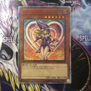 ブラックマジシャンガール　20th 陽ノ下様専用