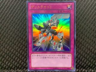 [Popotan] Yu-Gi-Oh! -945 Get Ride!  Ultra